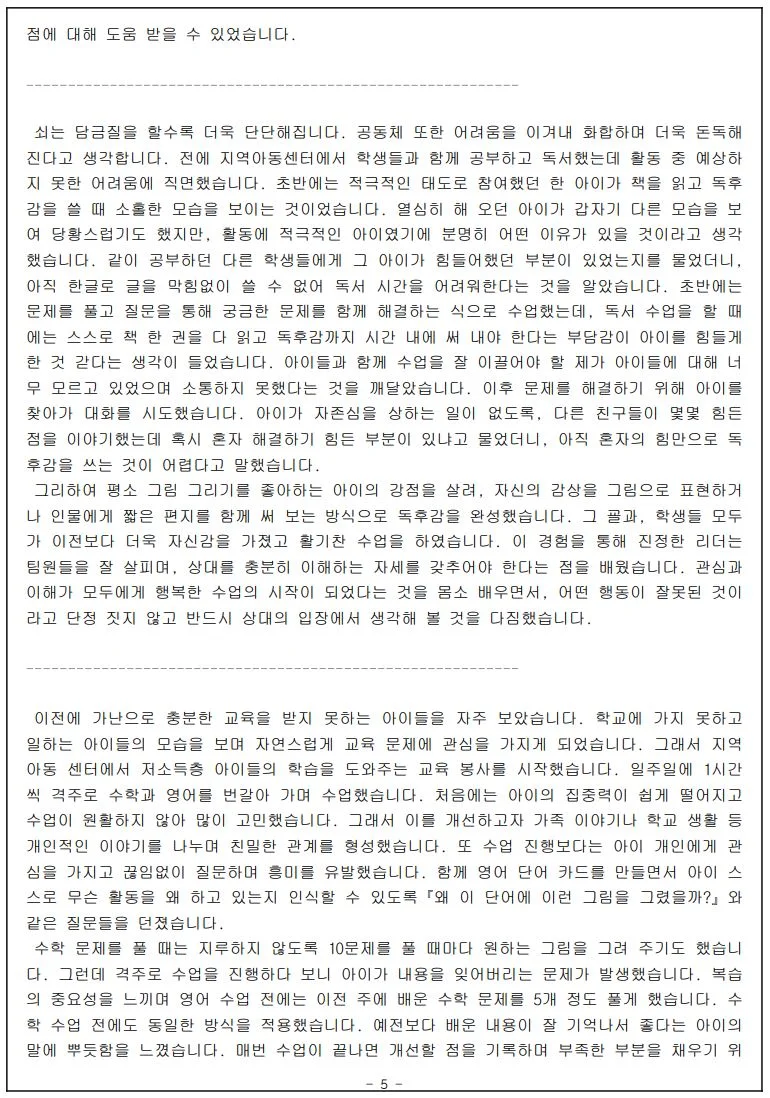상세이미지-4