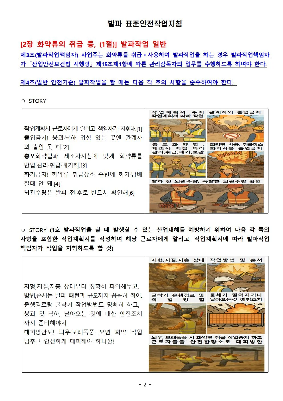 상세이미지-0