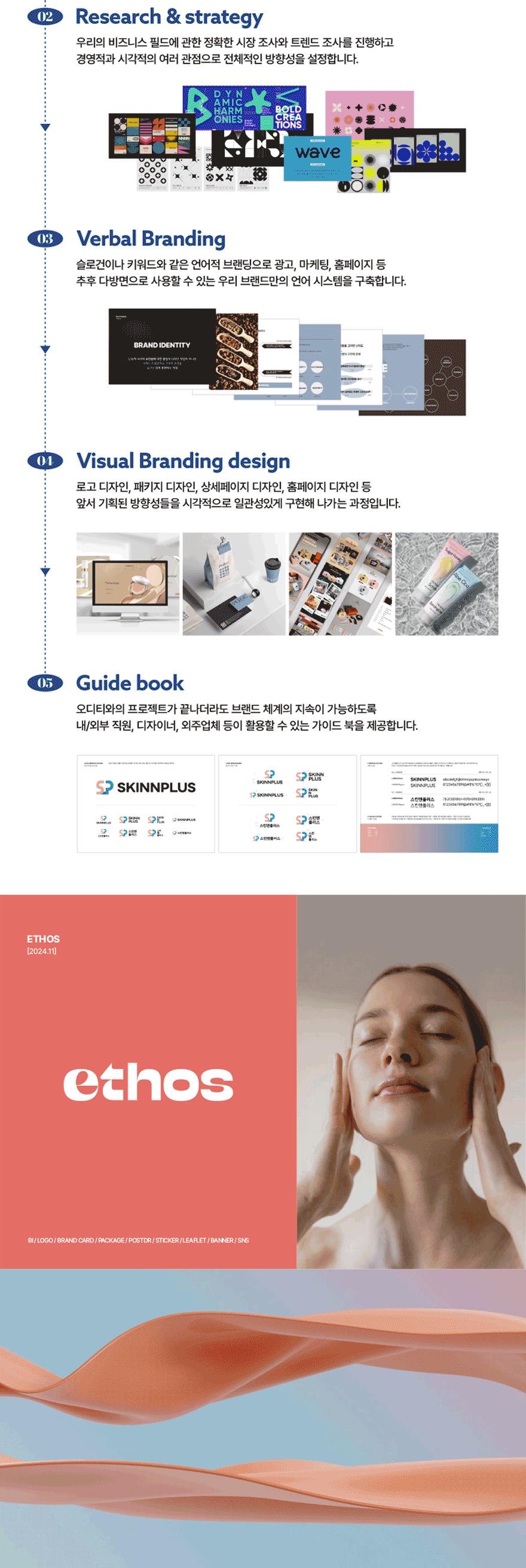 상세이미지-1
