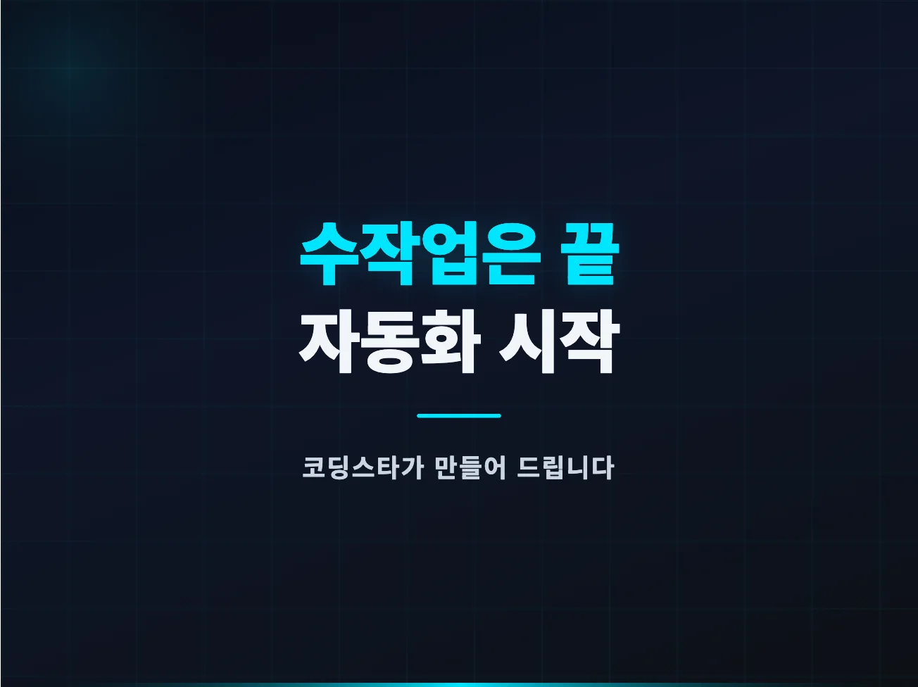 상세이미지-7