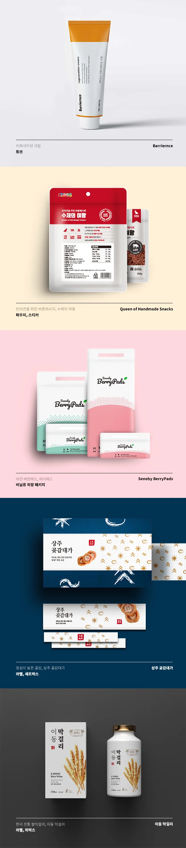 상세이미지-1