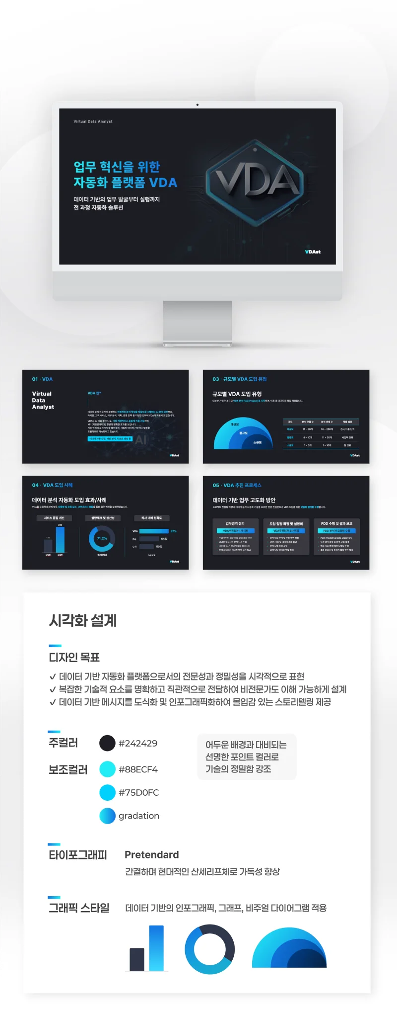 상세이미지-6