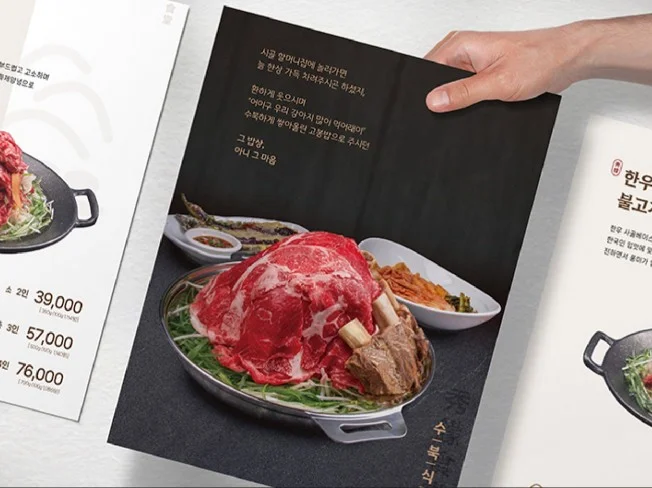 메인 이미지