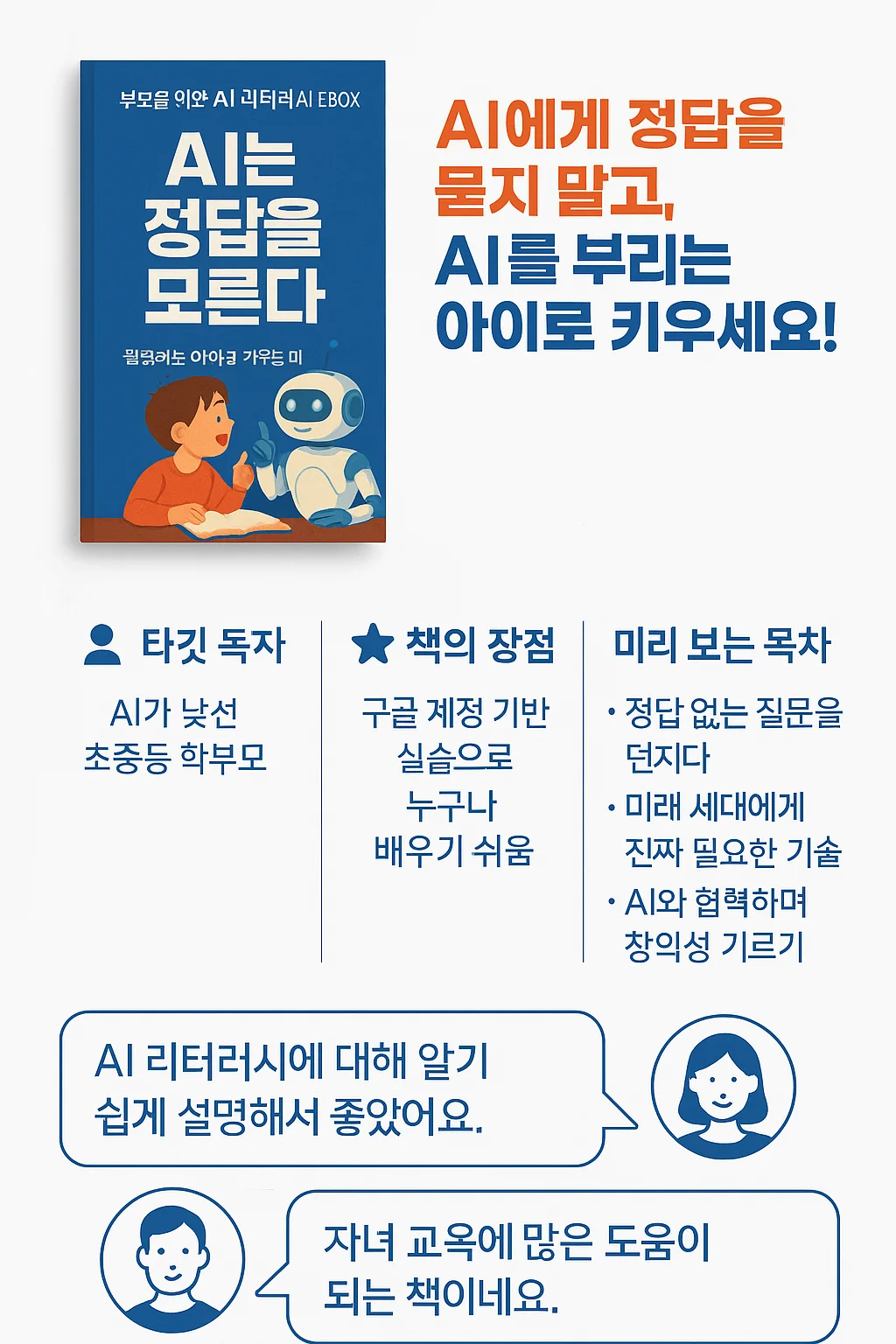 상세이미지-0