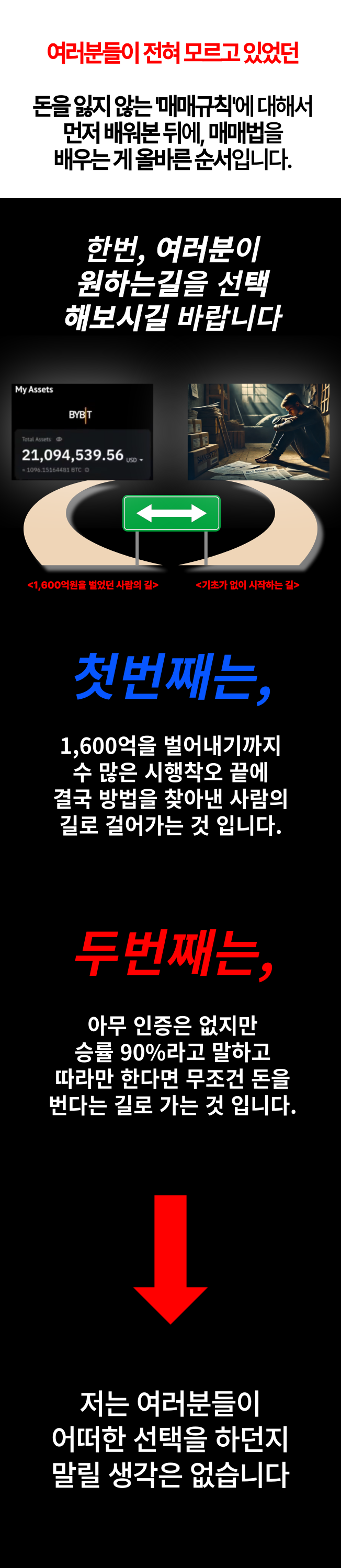 한달에 실제로 2000만원 벌었던 매매법 비트코인 - 크몽