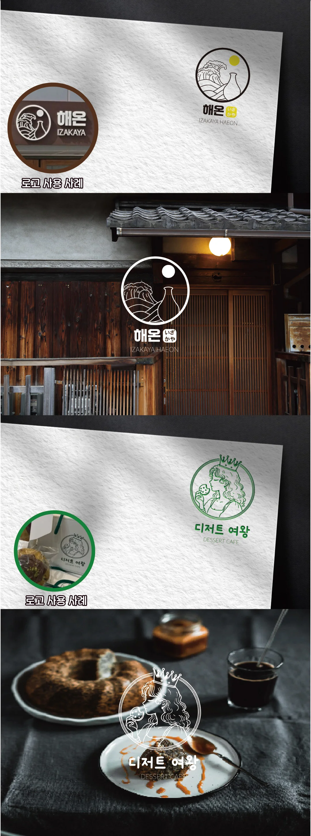 상세이미지-4