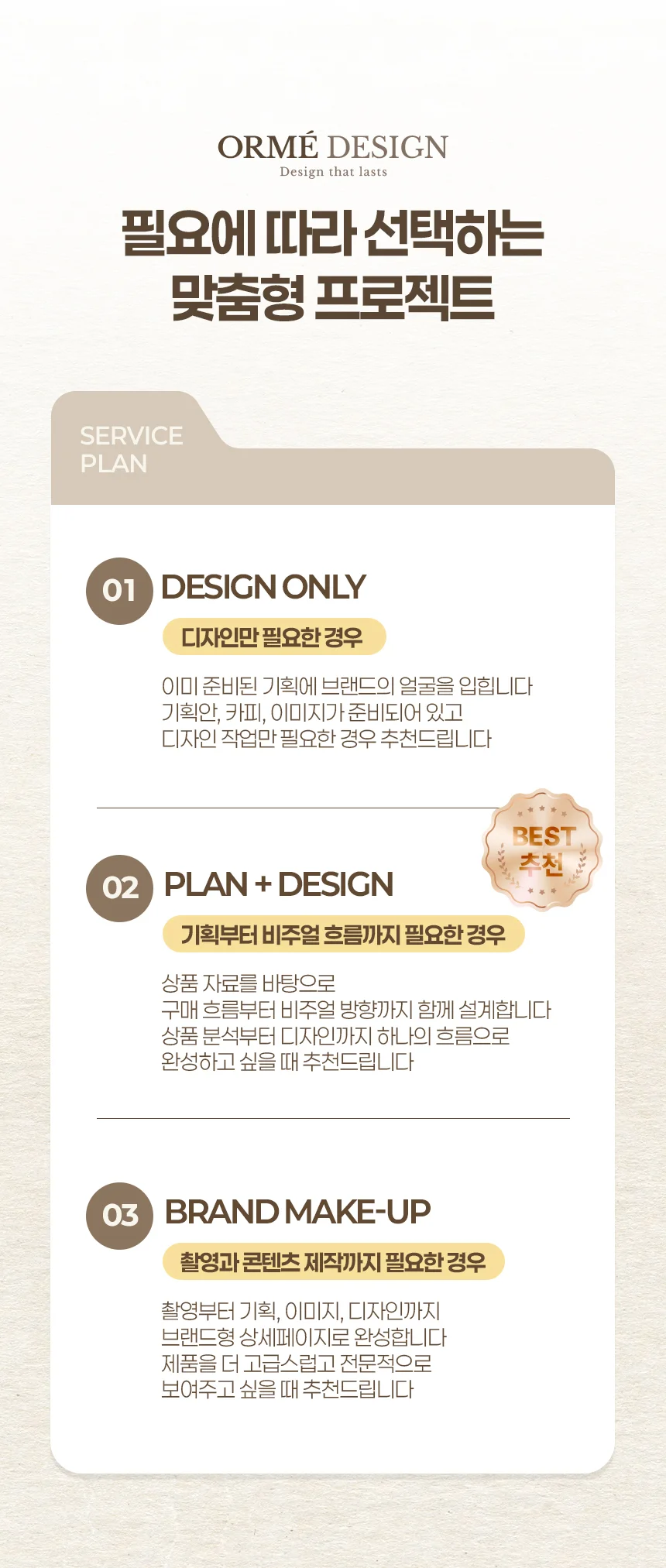 상세이미지-5
