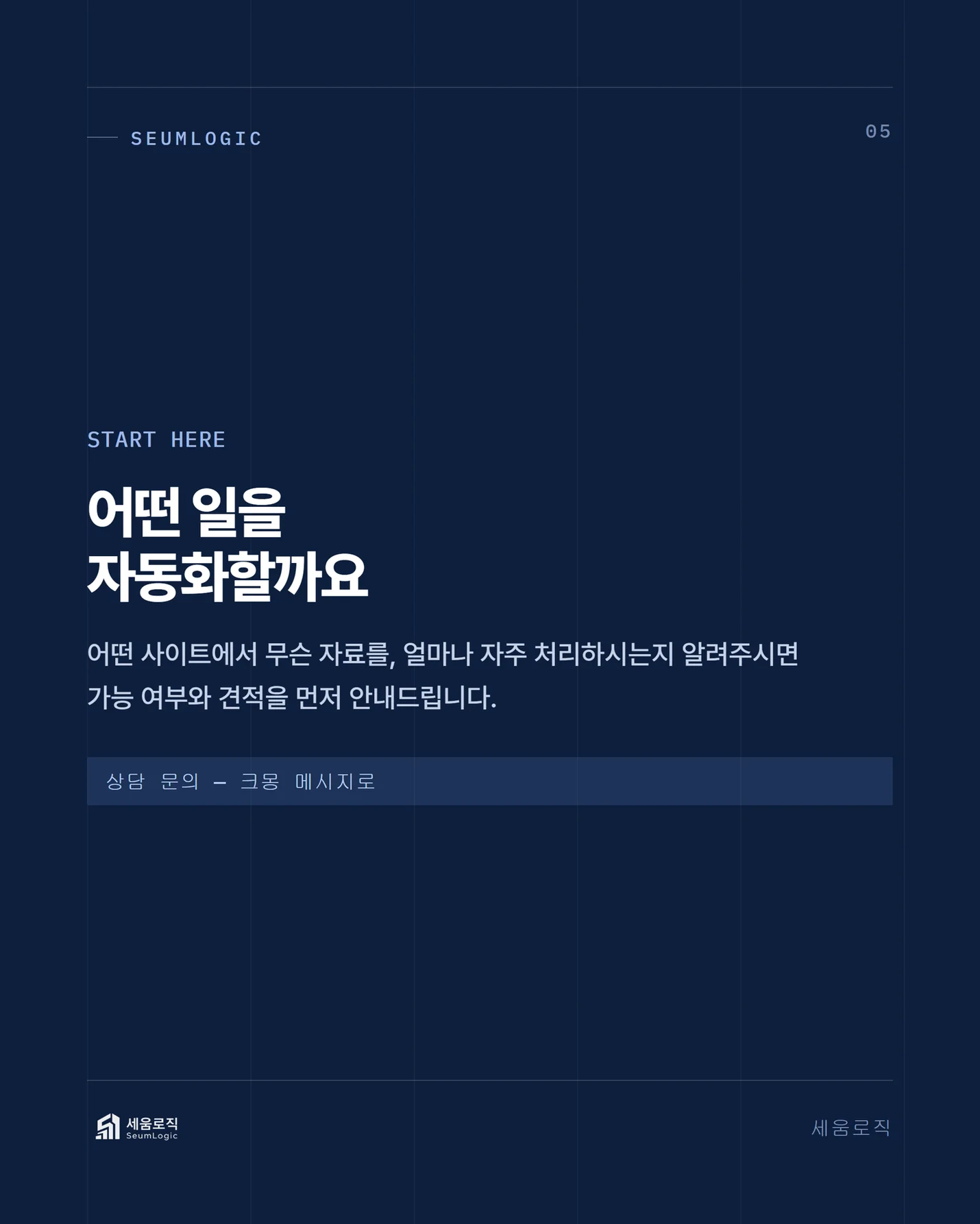 상세이미지-5