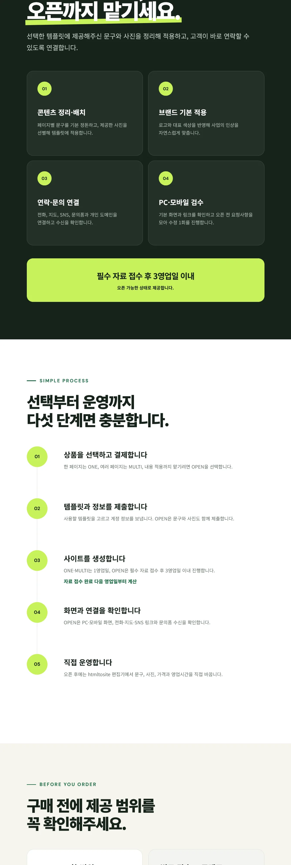상세이미지-3