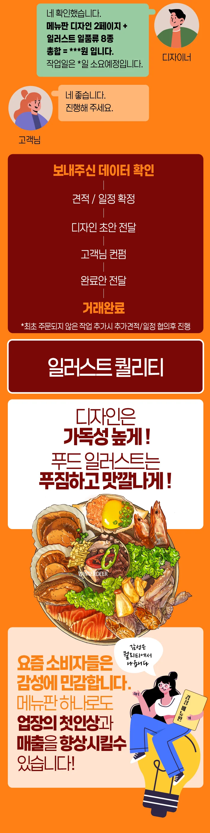 상세이미지-1