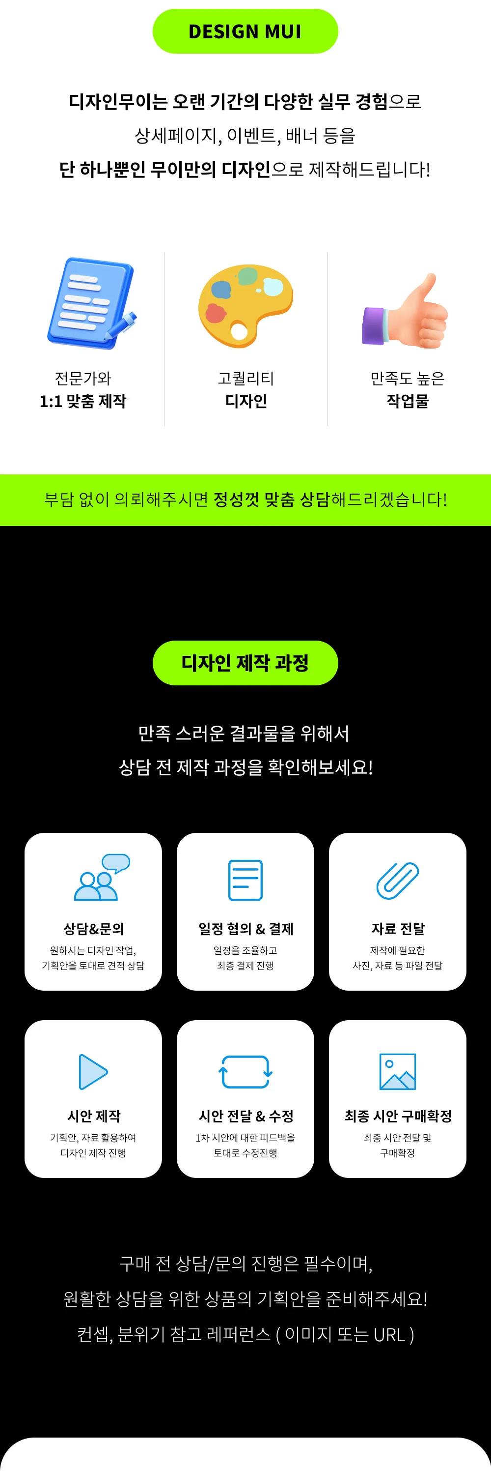 상세이미지-1