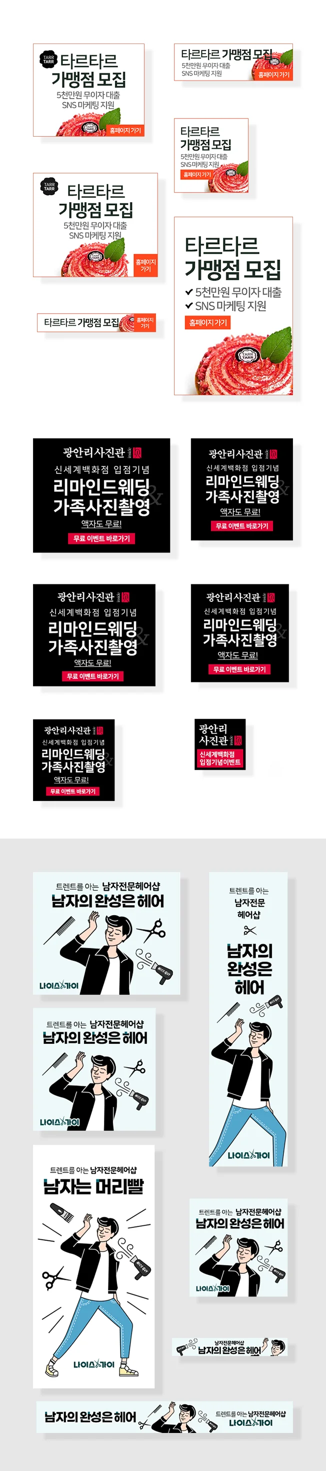 상세이미지-1