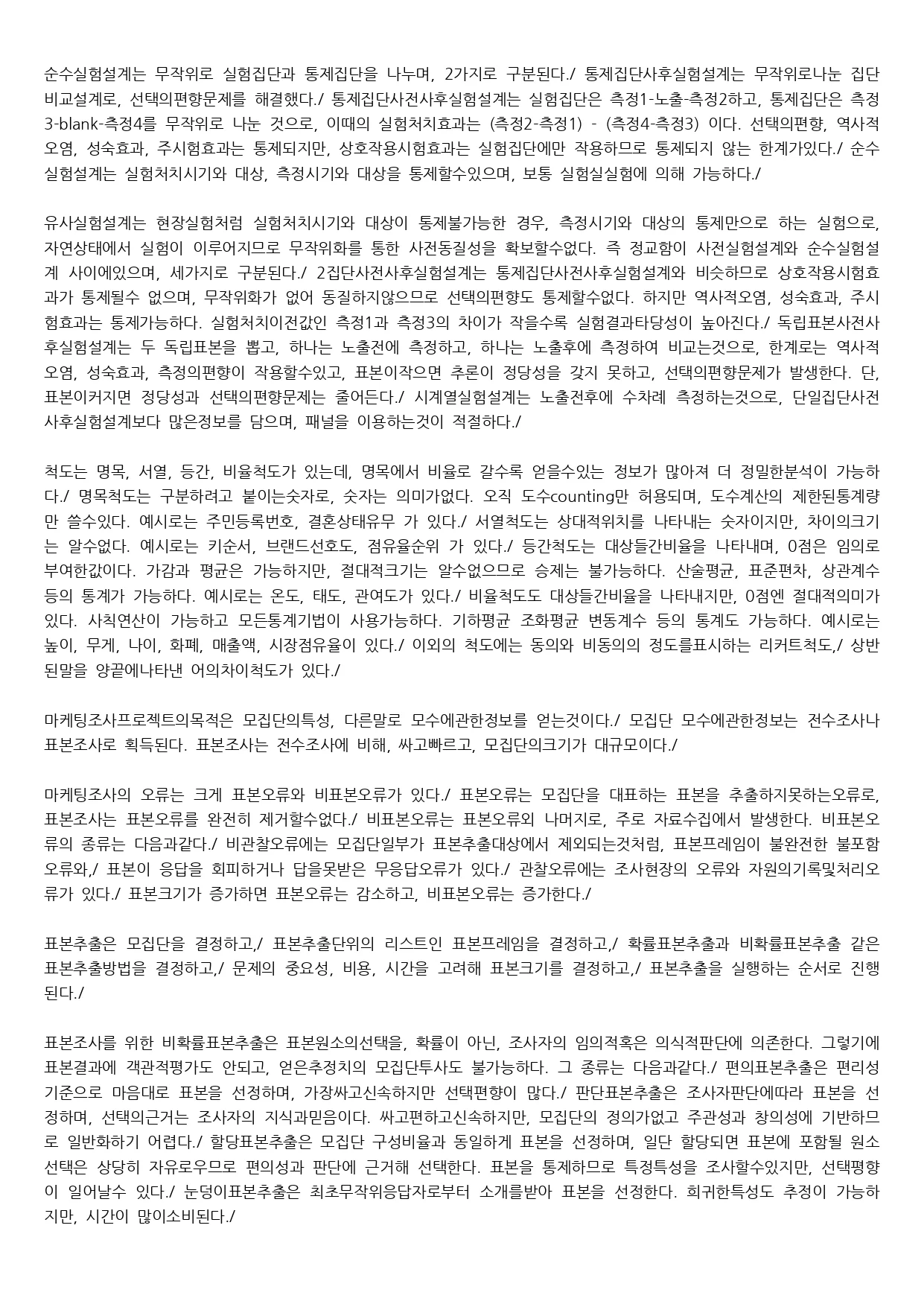 상세이미지-3