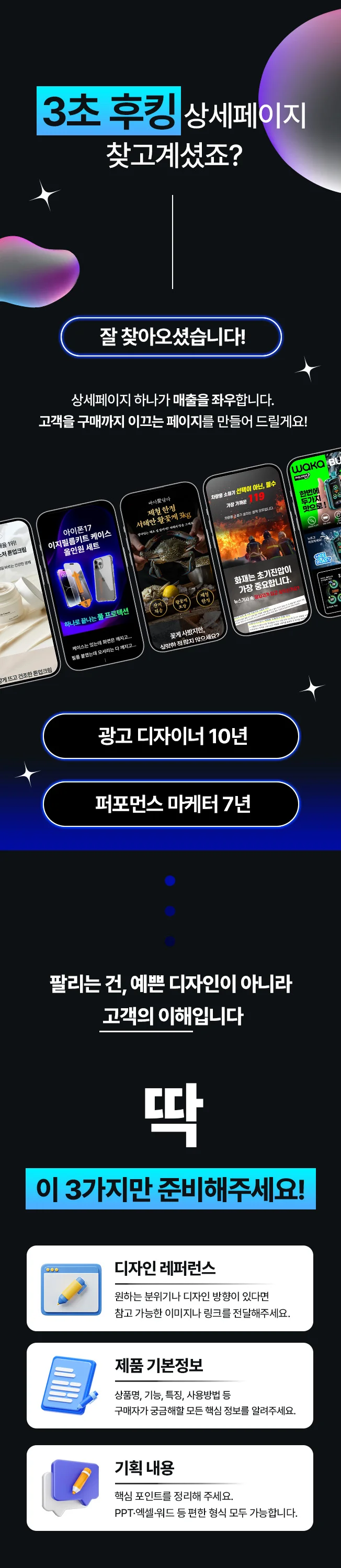 상세이미지-0