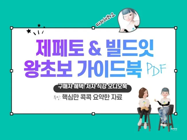 메인 이미지