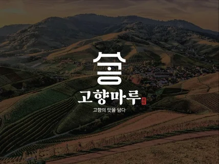 기억에 남는 로고에는 이유가 있습니다.