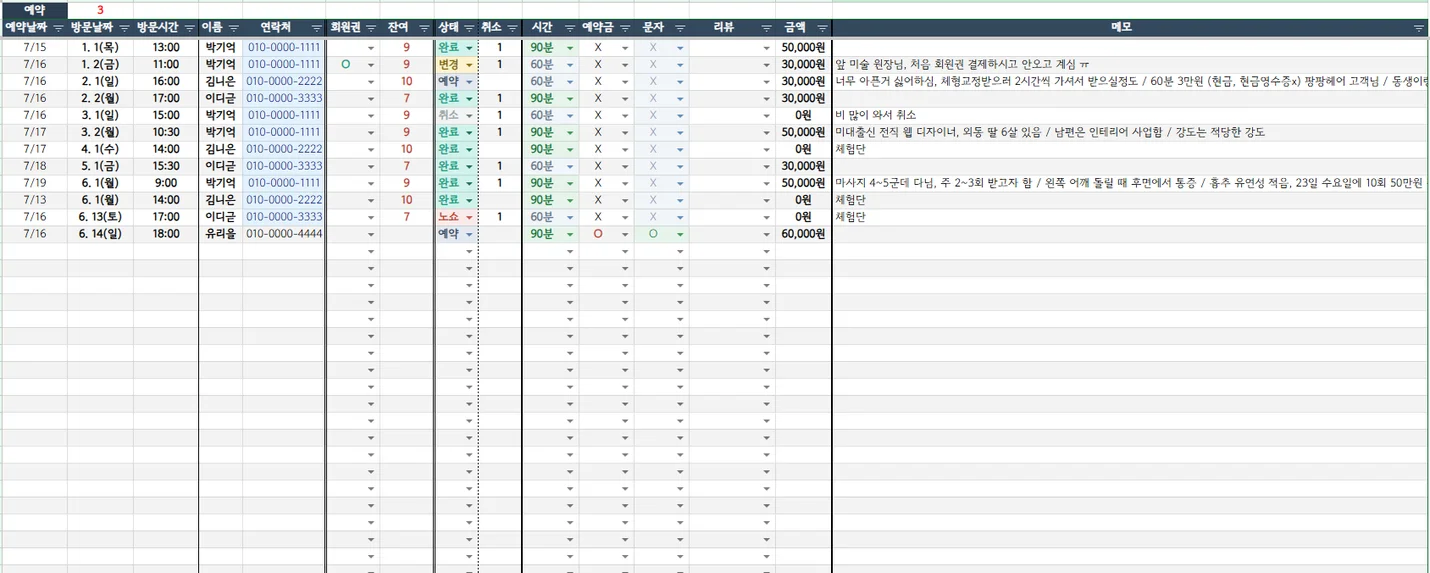 상세이미지-0