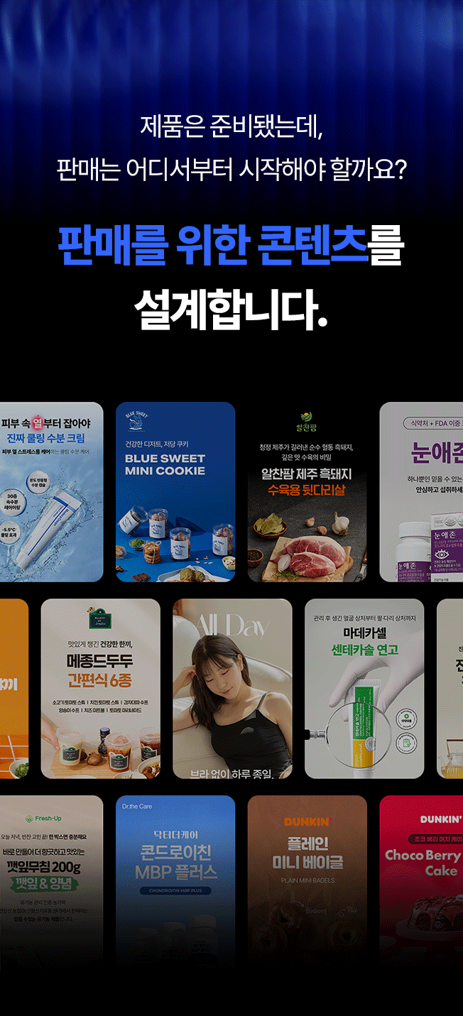 상세이미지-0