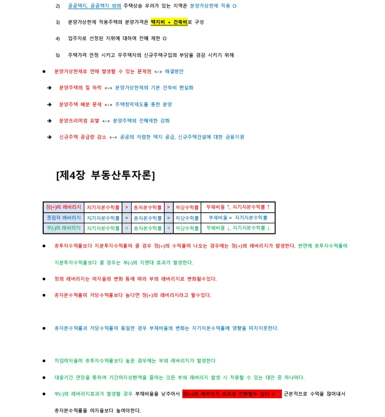 상세이미지-7