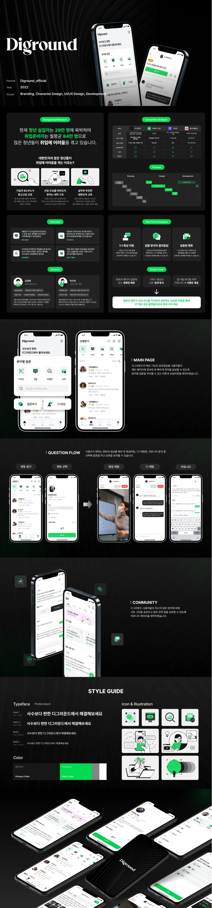 상세이미지-1