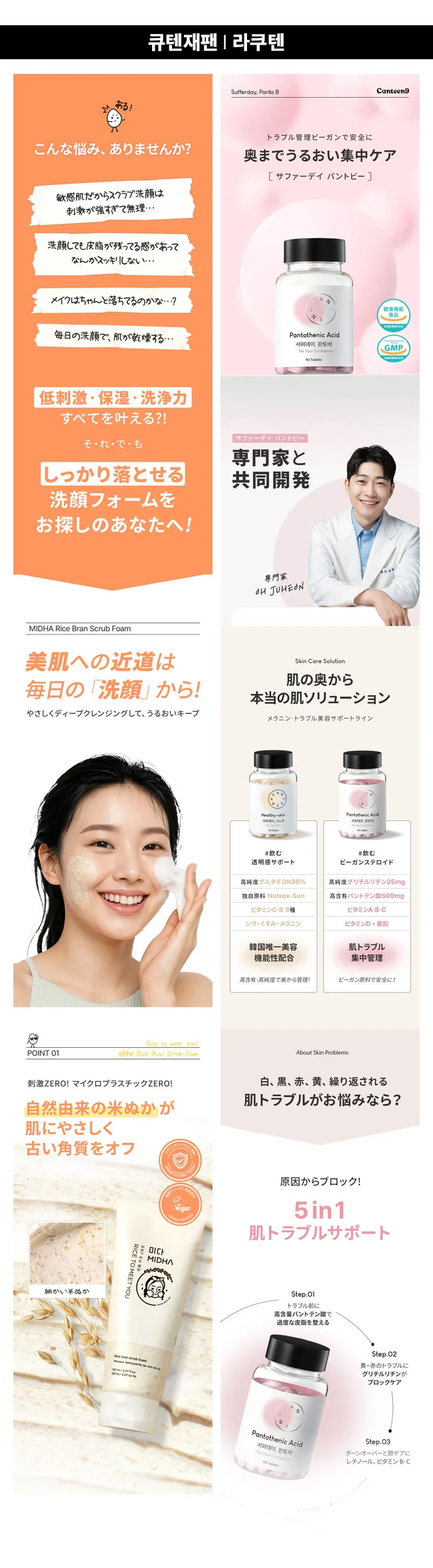 상세이미지-4
