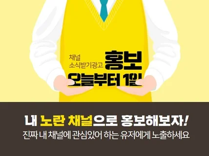 K메신저에 응모하기/참여하기 비지니스폼 광고진행