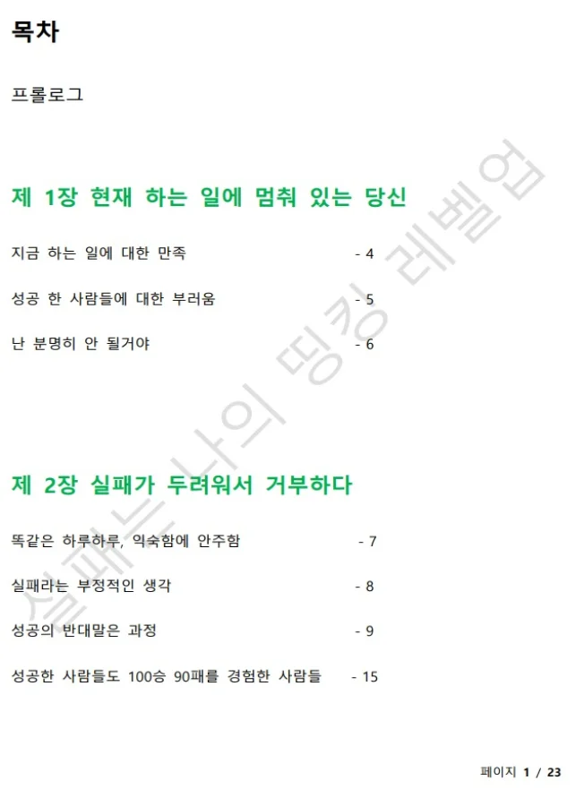 상세이미지-0