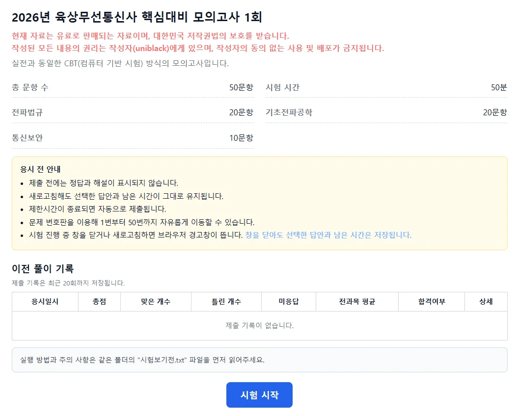 상세이미지-0