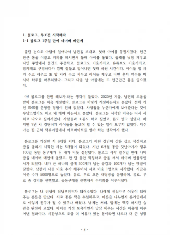상세이미지-2