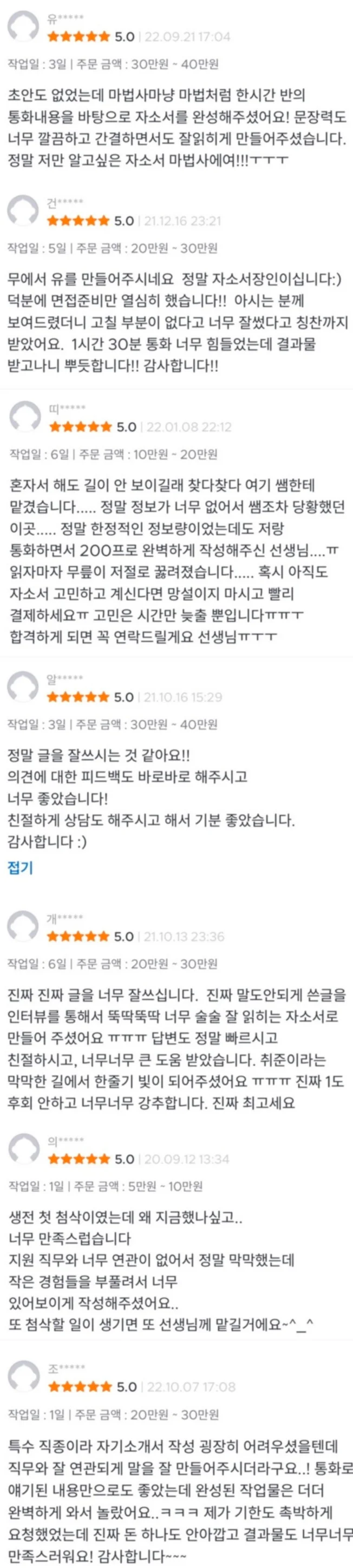 상세이미지-8