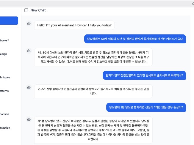 RAG 구축 서비스