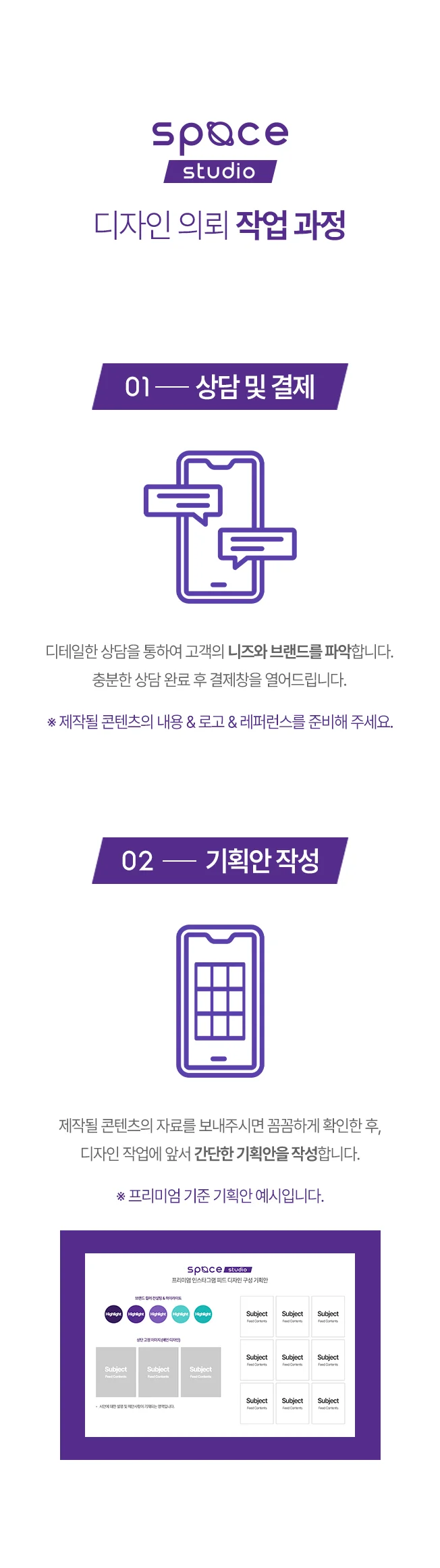 상세이미지-1