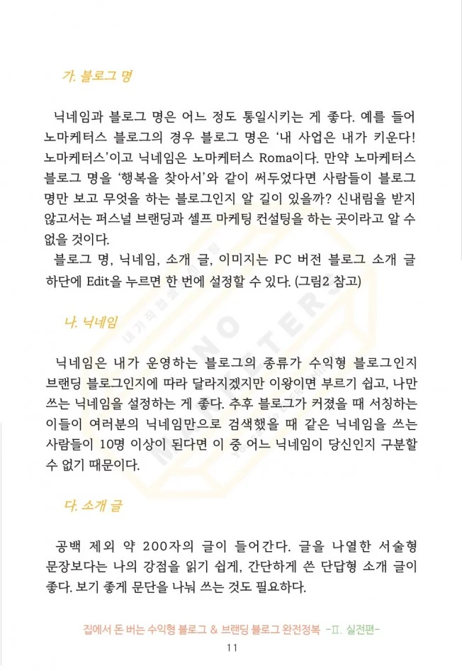 상세이미지-7