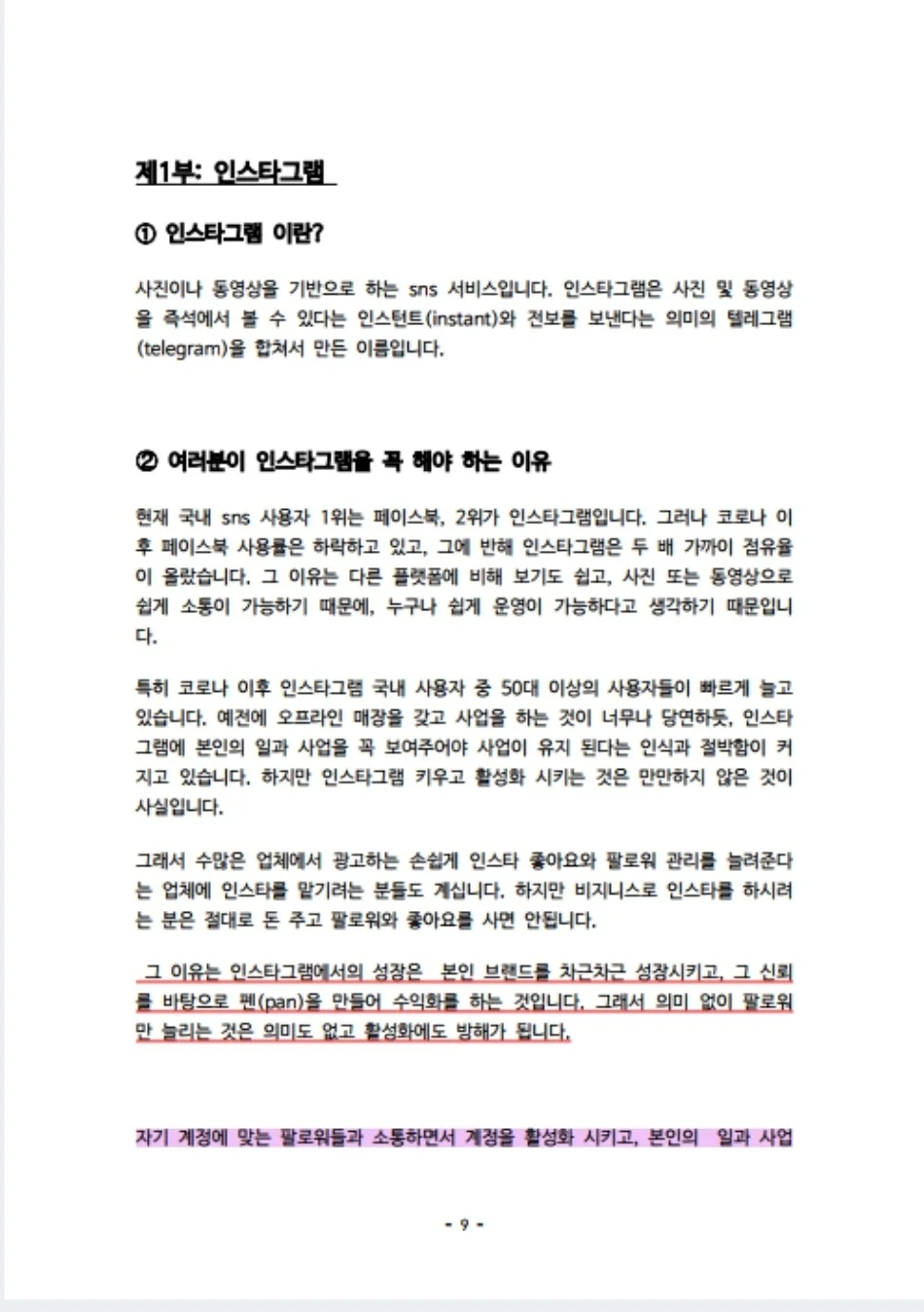 상세이미지-5