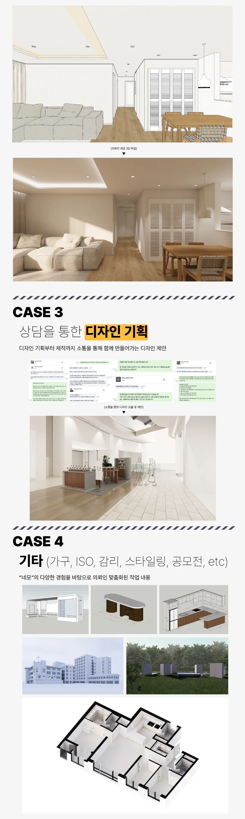 상세이미지-3