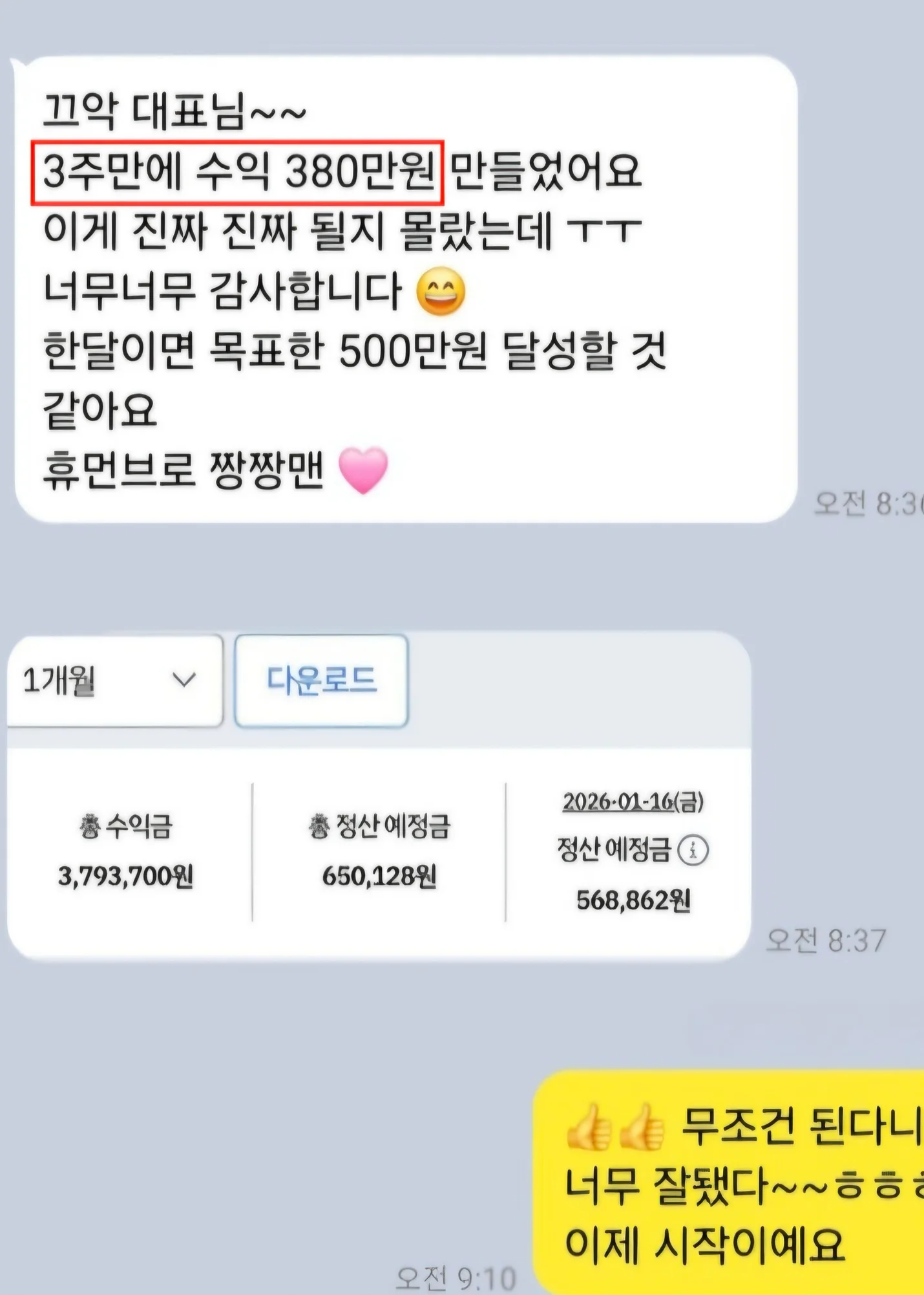 상세이미지-3