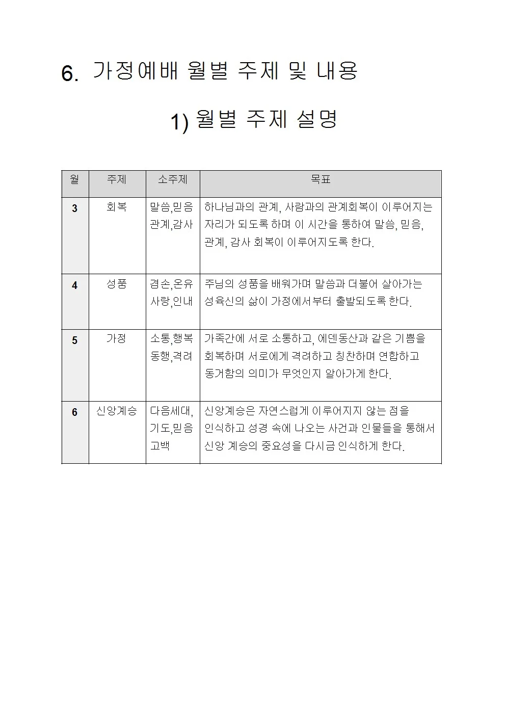 상세이미지-6