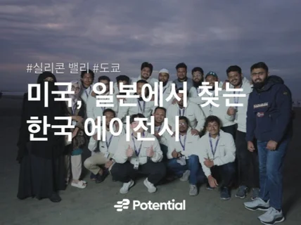 타 업체와 달리 인턴/신입 개발자 투입하지 않습니다