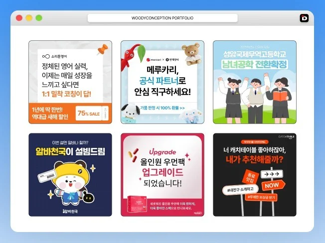 메인 이미지