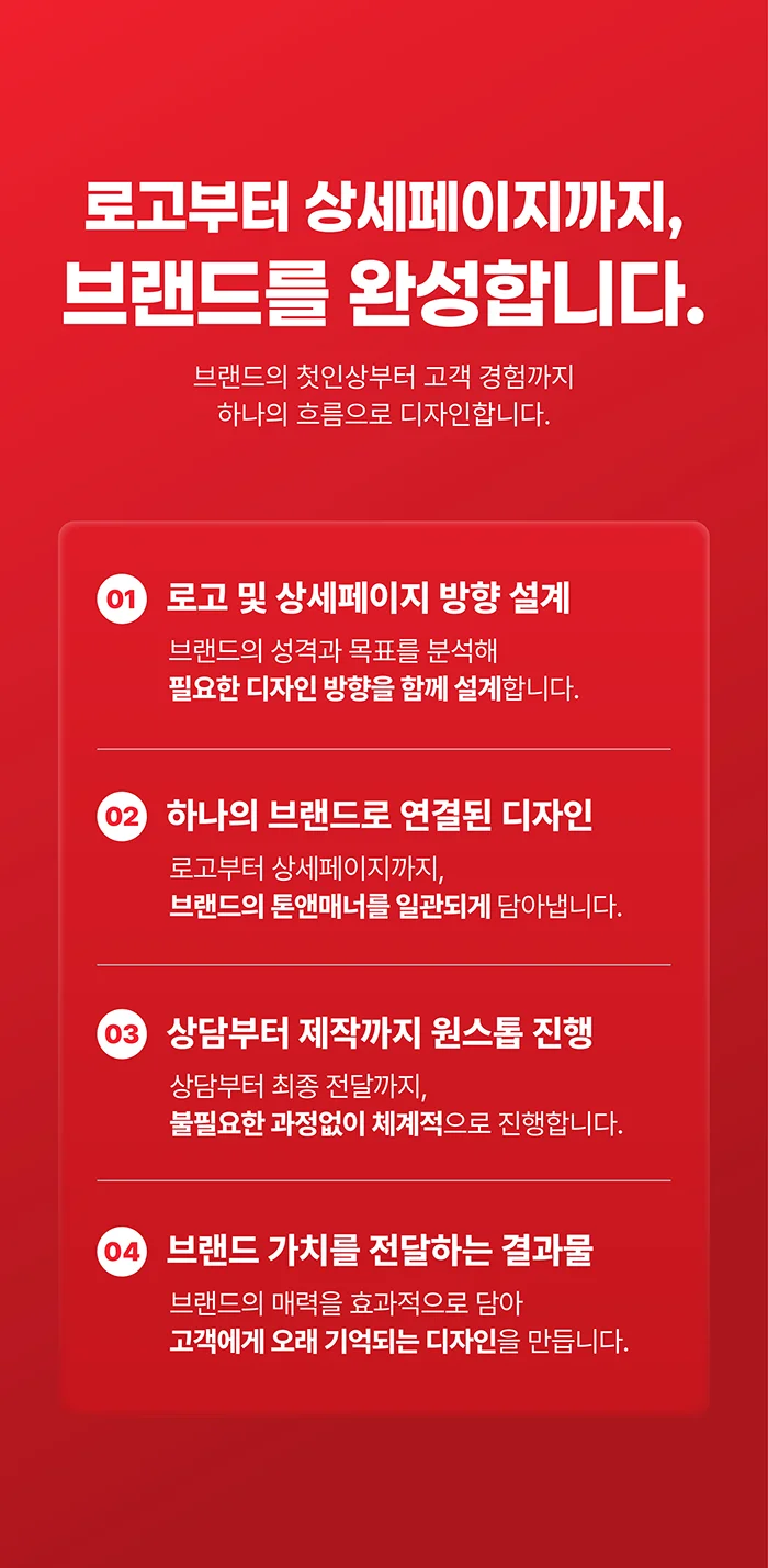 상세이미지-0