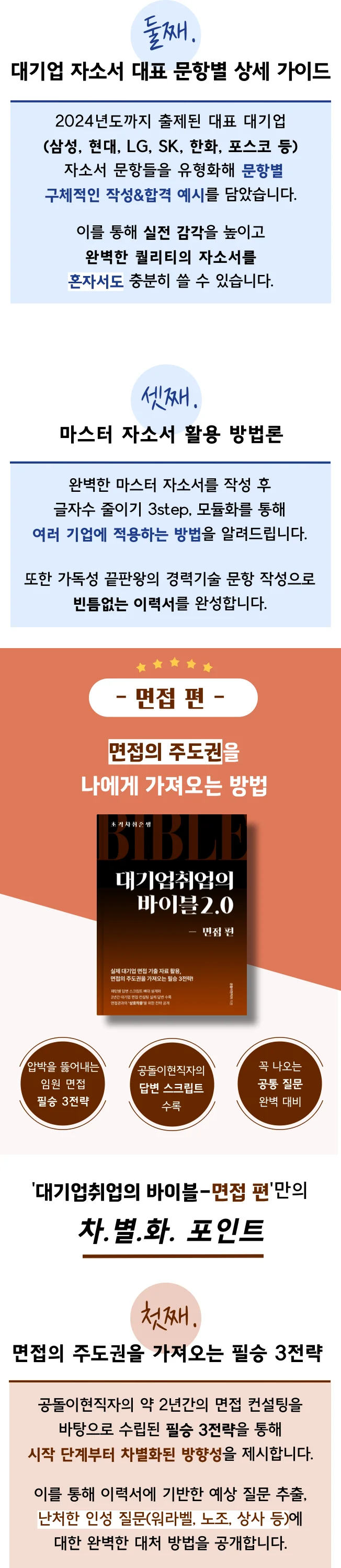 상세이미지-7