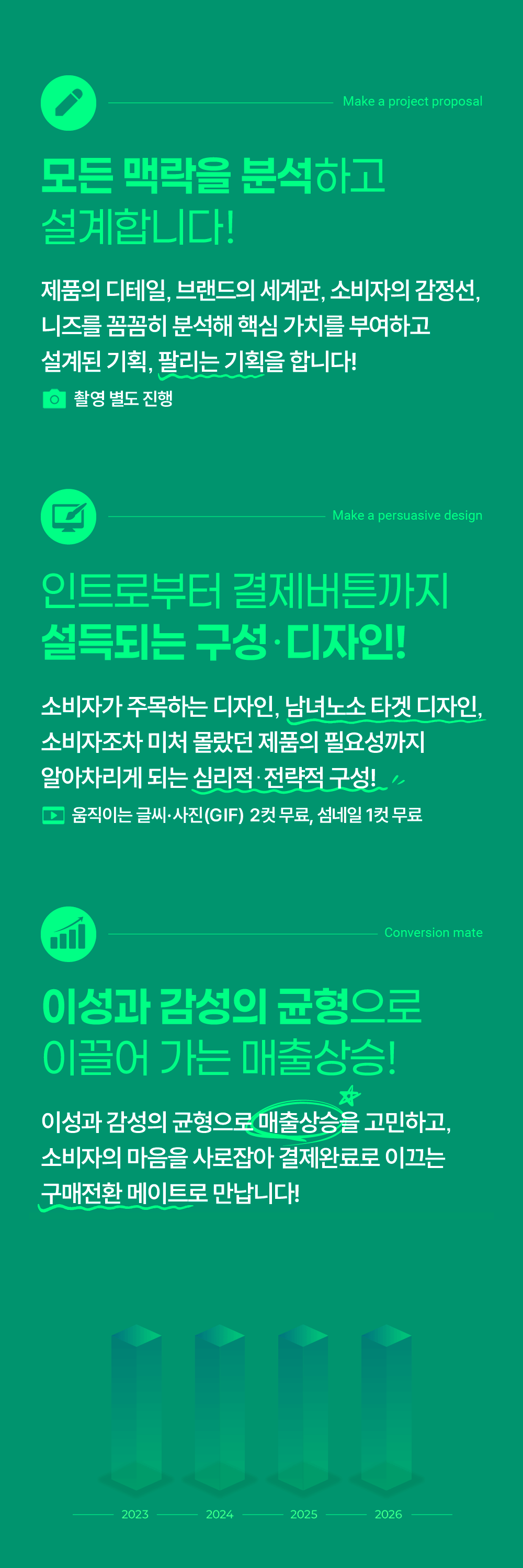 상세이미지-2