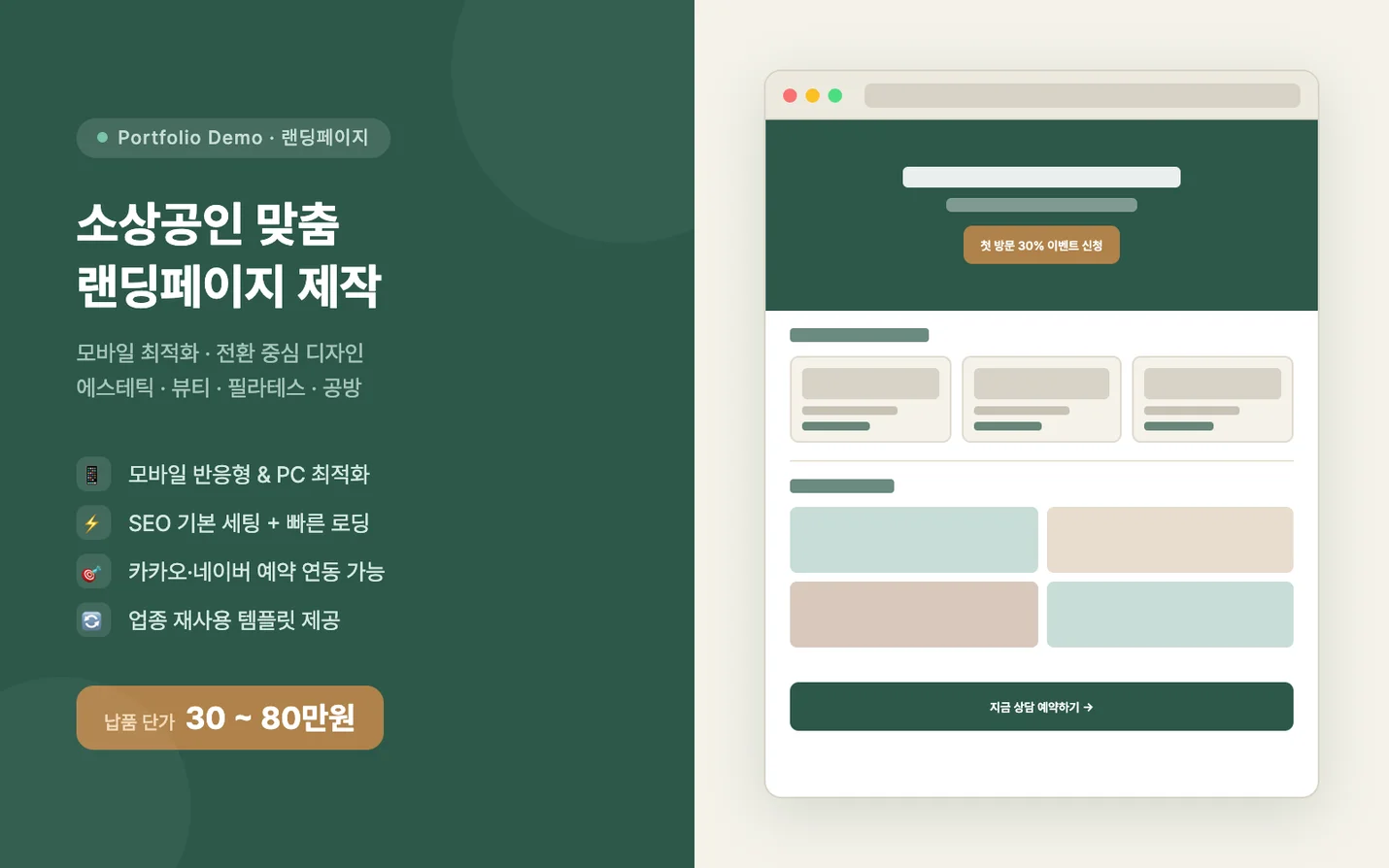 상세이미지-3