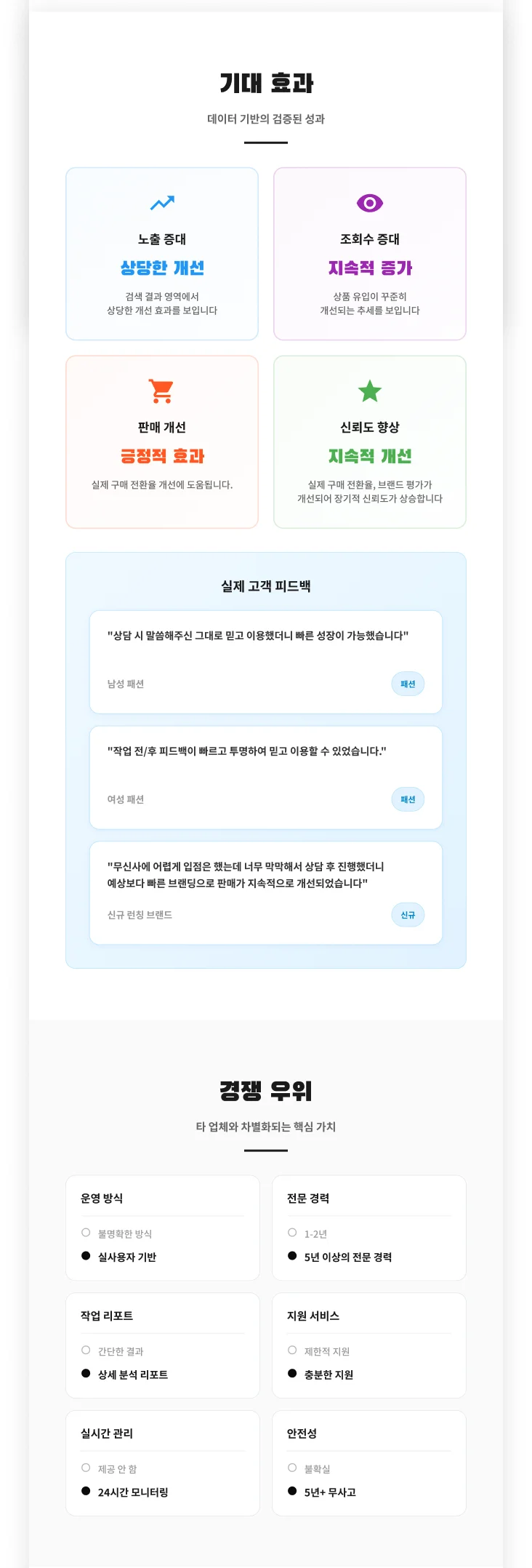 상세이미지-2