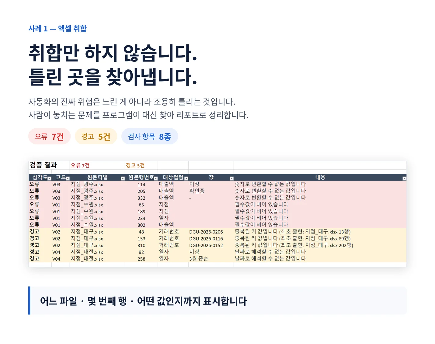 상세이미지-2