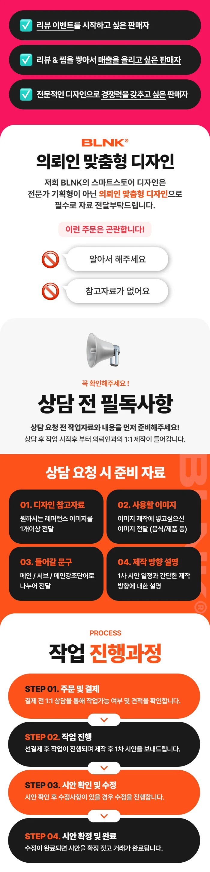 상세이미지-8