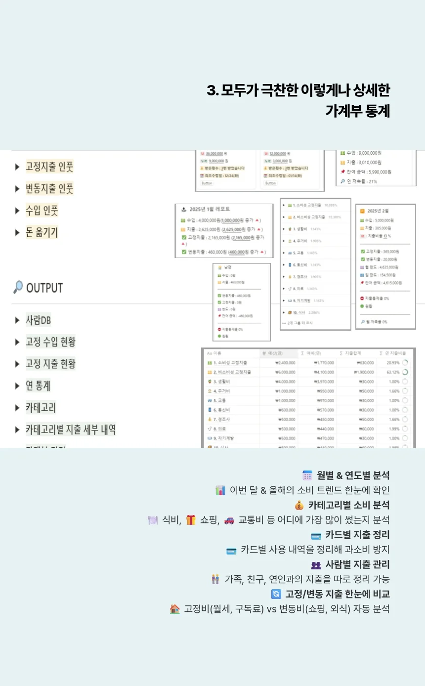 상세이미지-5