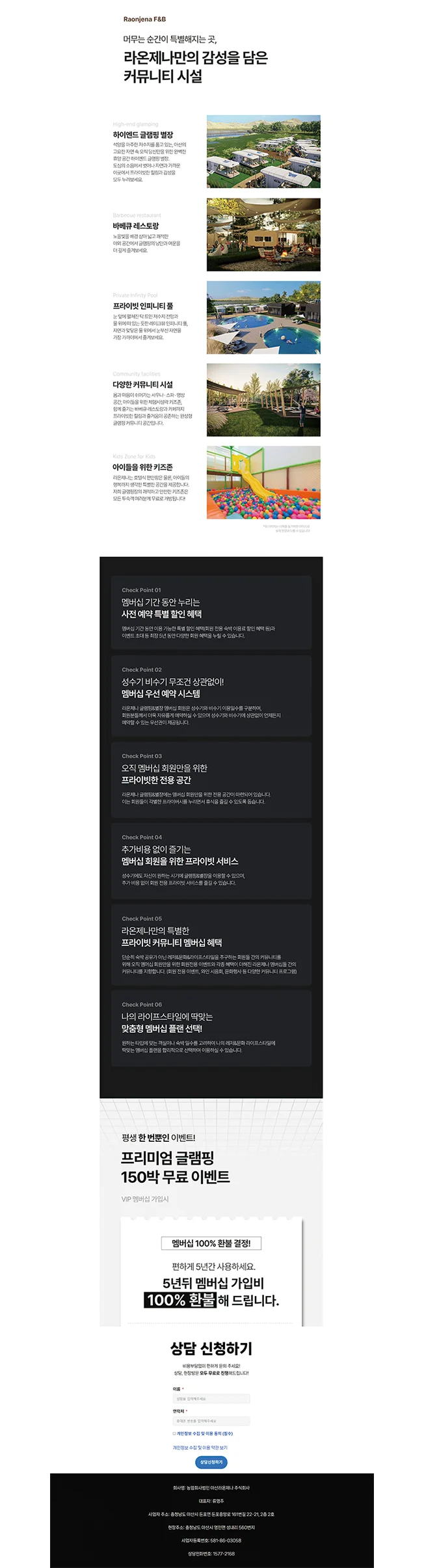 상세이미지-6