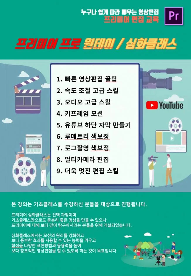 상세이미지-2