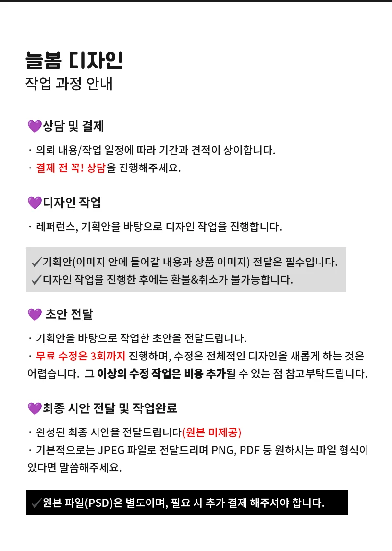 상세이미지-4